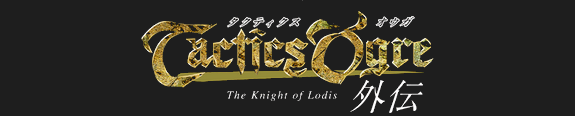 Tactics Ogre: The Knight Of Lodis