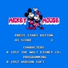 Mickey Mousecapades